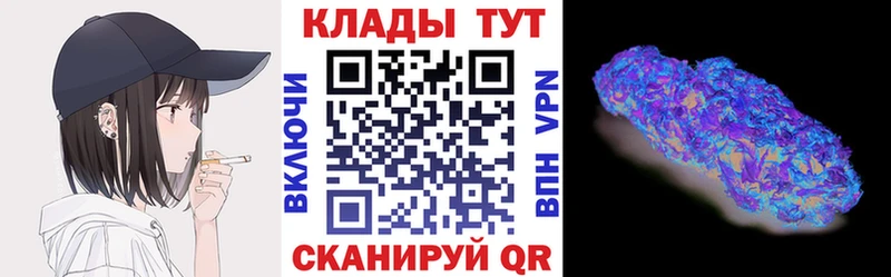 Купить наркотики цена Кыштым Кокаин  ГАШИШ  А ПВП  Каннабис 