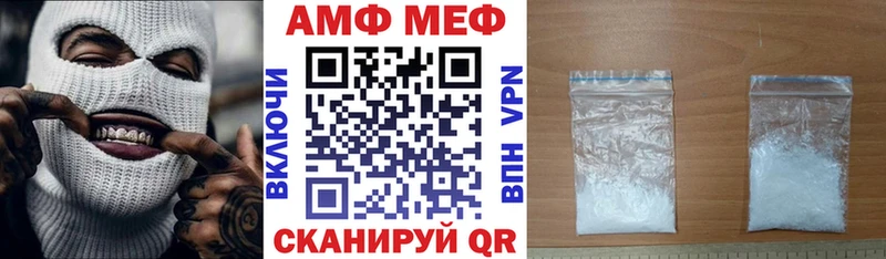 АМФЕТАМИН 98% как найти Кыштым