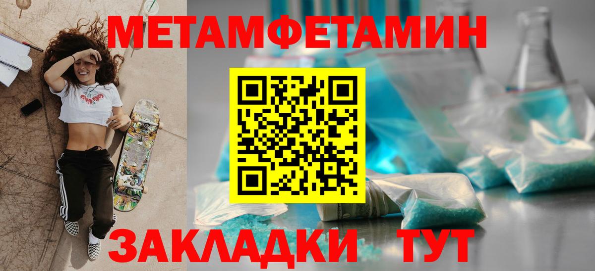 Amphetamine  Вход с VPN  Кыштым  Amphetamine 97%  Амфетамин 