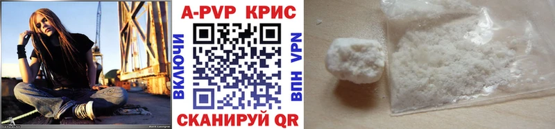 А ПВП мука  наркота  Кыштым 