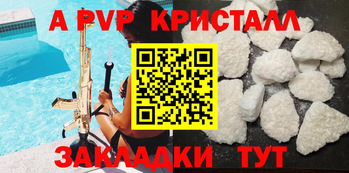 МЕТАДОН Кыштым