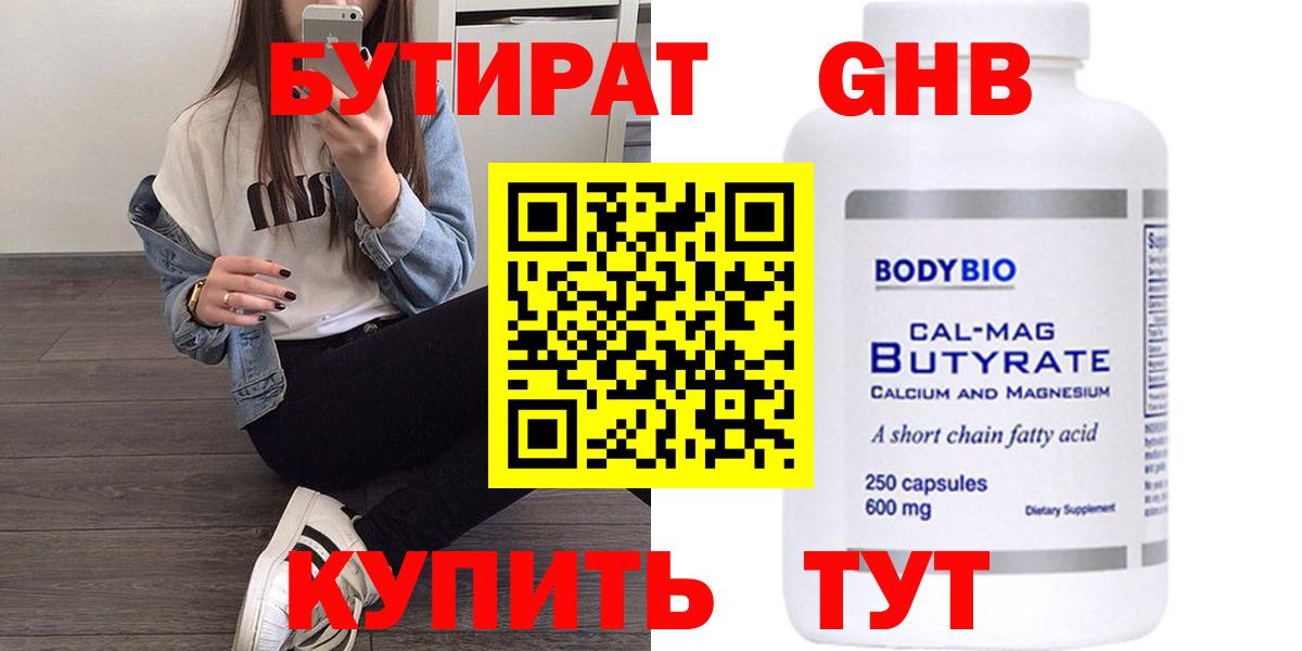 Кыштым  Конопля  Вход с VPN  МЕТ  Гашиш  A PVP СОЛЬ   Меф МЯУ МЯУ кристаллы 