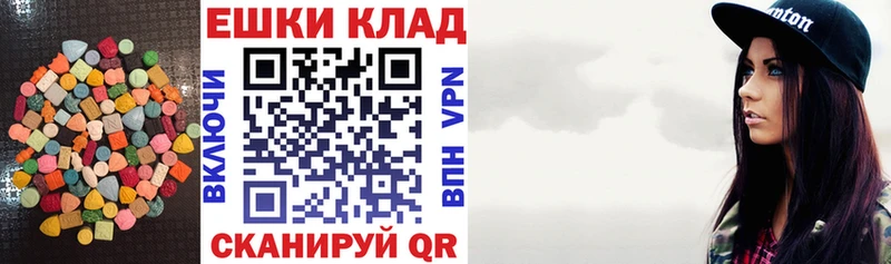 Экстази Cube  Кыштым 