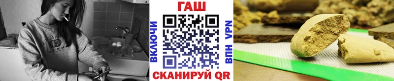 мориарти формула  Кыштым  ГАШИШ hashish 