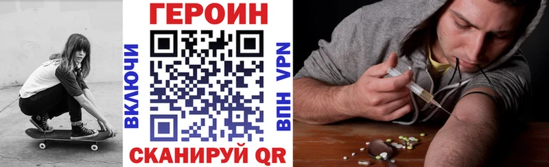 Героин VHQ kraken рабочий сайт Кыштым