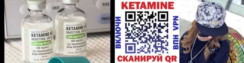 что такое наркотик  Кыштым  КЕТАМИН ketamine 