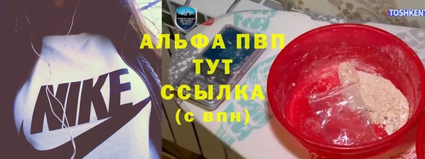 марки lsd Красноперекопск