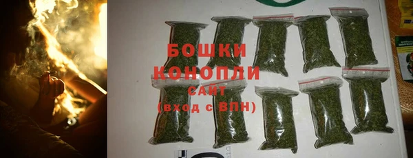 мяу мяу кристалл Костерёво