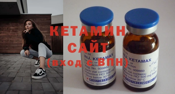кокаин премиум Магас