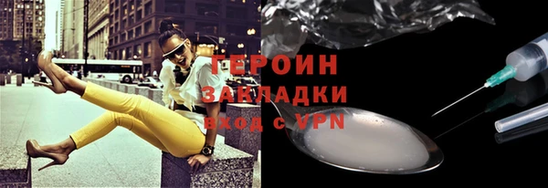 кокаин перу Краснослободск