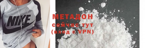 мяу мяу кристалл Костерёво