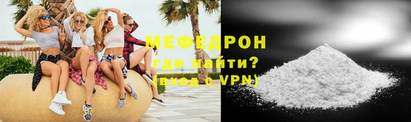 прущая мука Верхнеуральск