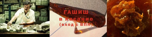 экстази Заволжье