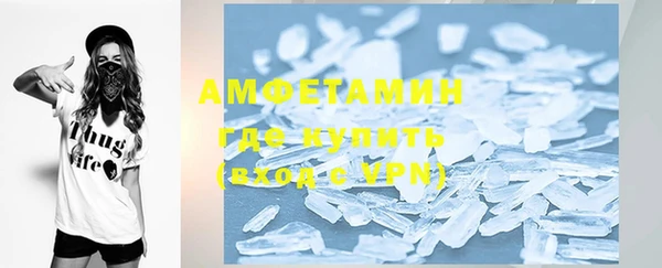 мяу мяу кристалл Костерёво