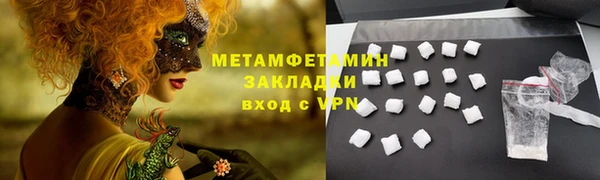 мяу мяу кристалл Костерёво