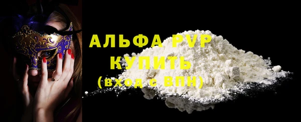 не бодяженный Верея