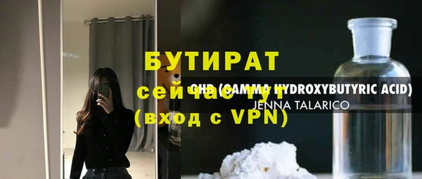 кокаин перу Нефтекумск