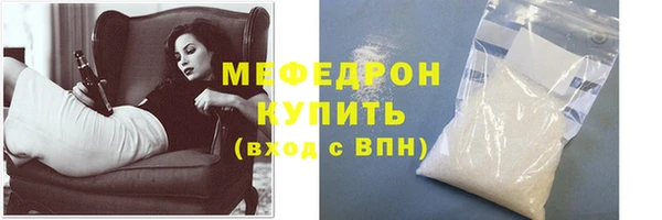кокаин перу Краснослободск