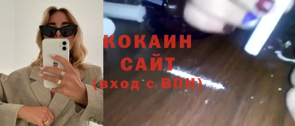 мяу мяу мука Коряжма