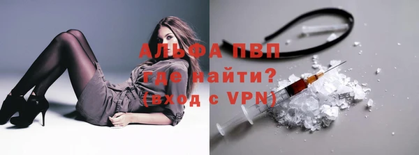кокаин перу Краснослободск
