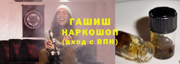 кокаин перу Краснослободск