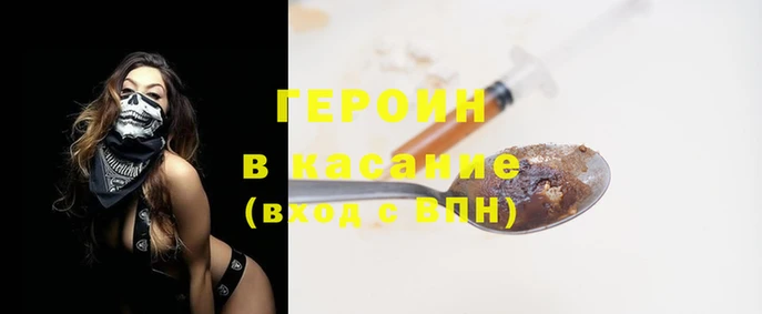 мефедрон VHQ Нягань