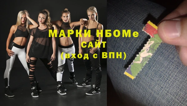 мяу мяу кристалл Костерёво