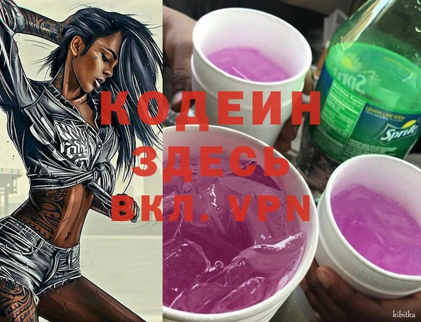 гашишное масло Краснотурьинск