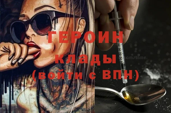 марки lsd Красноперекопск