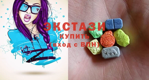 мяу мяу кристалл Костерёво