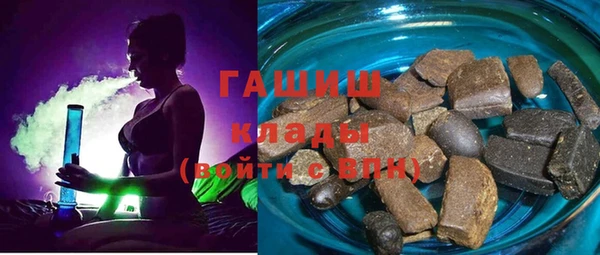 марки lsd Красноперекопск