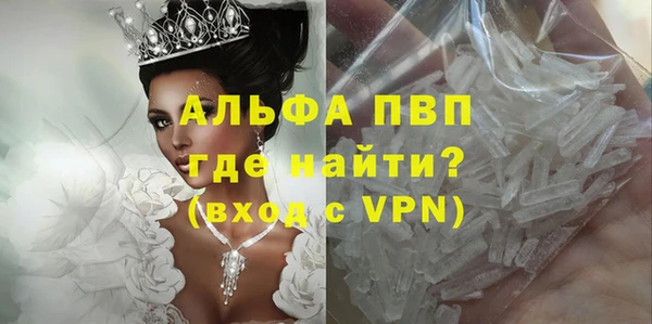 кокаин перу Краснослободск