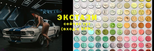 кокаин перу Краснослободск