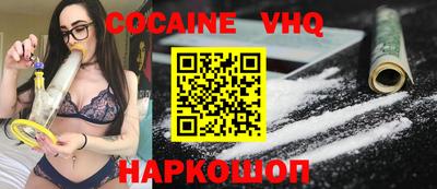 спайс Будённовск