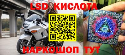 спайс Будённовск