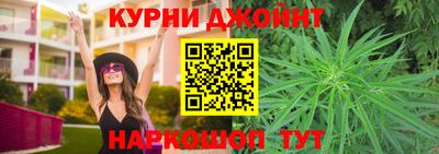 спайс Будённовск