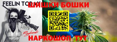 гашиш Бугуруслан