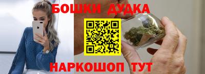 спайс Будённовск