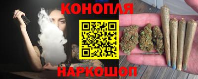 дистиллят марихуана Бузулук