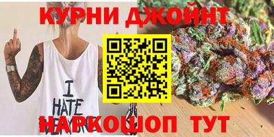 гашиш Бугуруслан