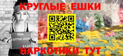 спайс Будённовск