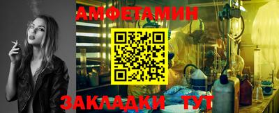 спайс Будённовск