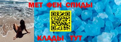спайс Будённовск