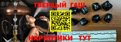 спайс Будённовск