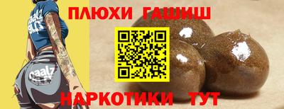 спайс Будённовск