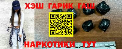 гашиш Бугуруслан