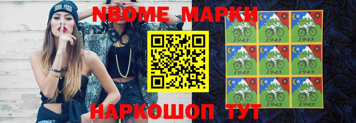 Лсд 25 экстази ecstasy Кыштым