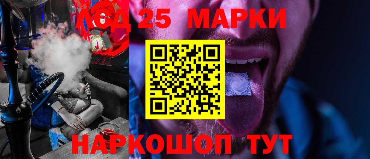 Лсд 25 экстази ecstasy  mega ONION  Вход с VPN  Кыштым  ЛСД экстази ecstasy 