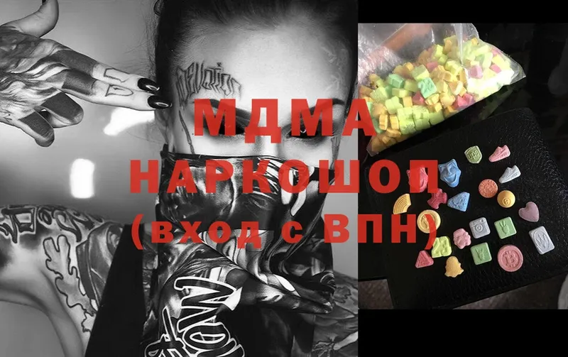 MDMA crystal  МЕГА зеркало  Кыштым 