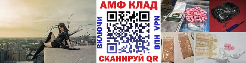 цена   Кыштым  МЕТАМФЕТАМИН Methamphetamine 